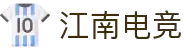 江南电竞 - 点燃电竞激情,竞出非凡精彩!